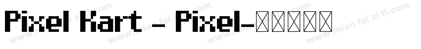 Pixel Kart - Pixel字体转换